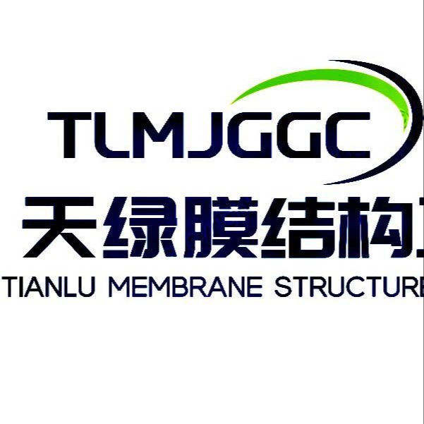 上海天绿膜结构工程有限公司 - 公司logo
