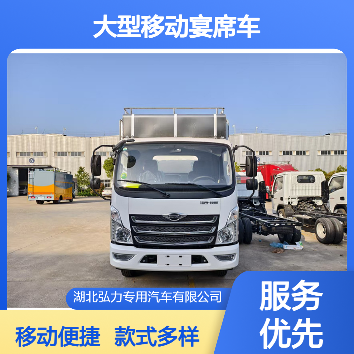 特种餐车 剧组饮食供应车 大型移动宴席车 颜色款式多样
