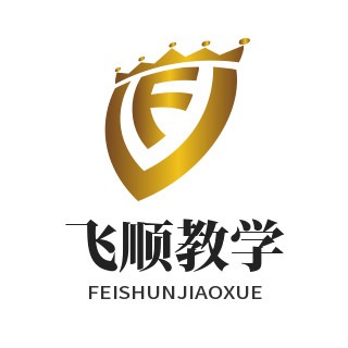 河南飞顺教学设备有限公司
