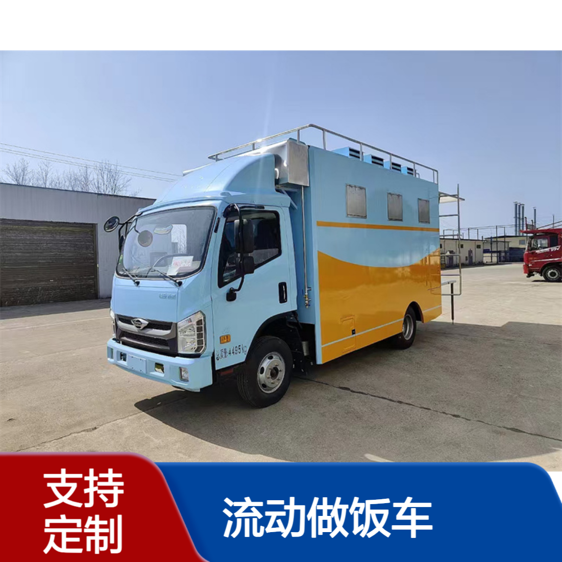 特种餐车 流动做饭车 大型送餐保温车 款式新颖可定制