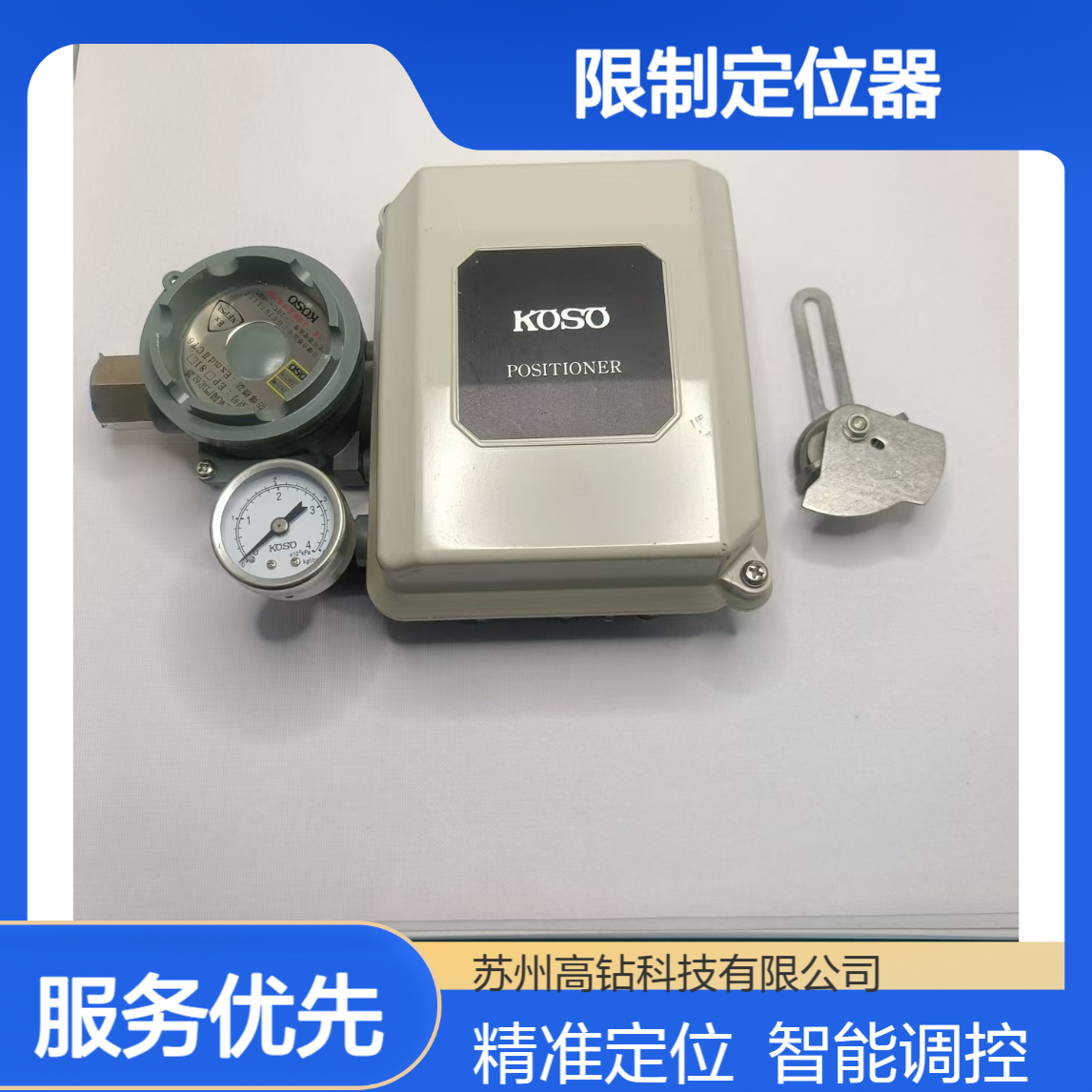 日本KOSO智能型气电阀门限制定位器EPA802-L10