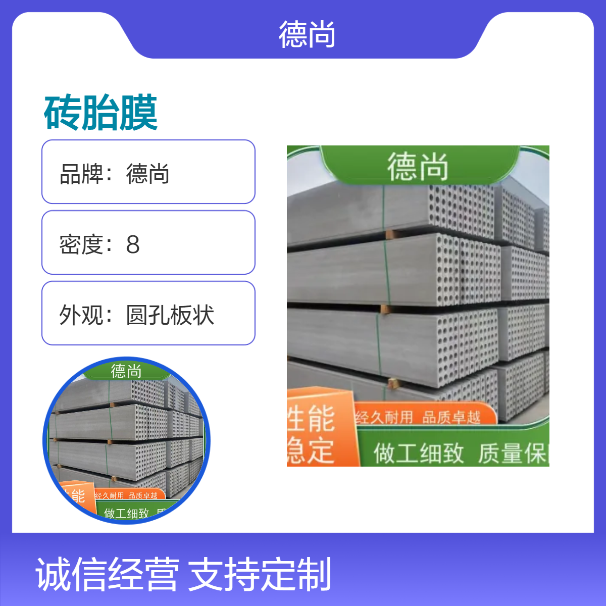帷德地基基础混泥土条板装配式承台规格齐全支持按图定制生产