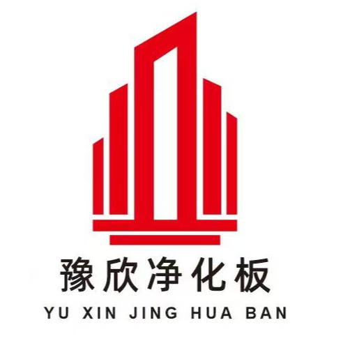 郑州豫欣净化板有限公司