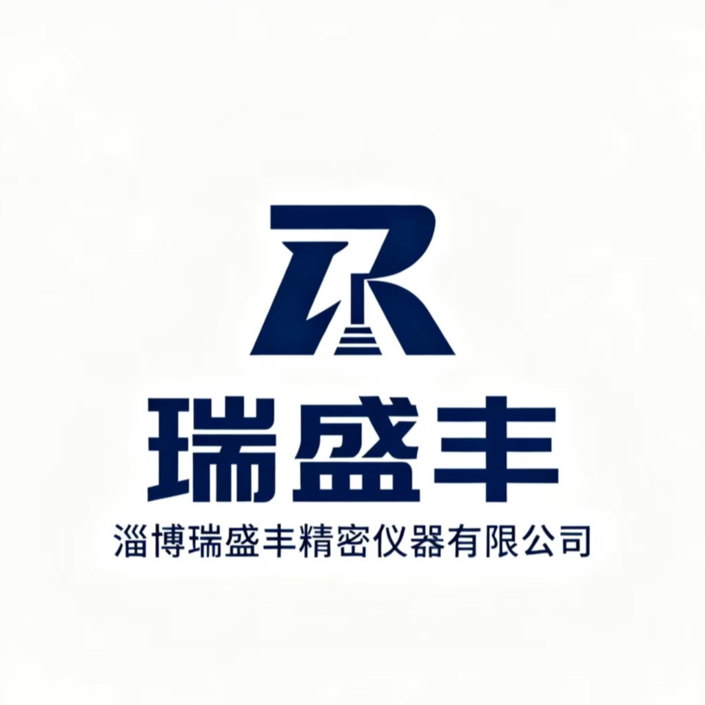 淄博瑞盛丰精密仪器有限公司 - 公司logo