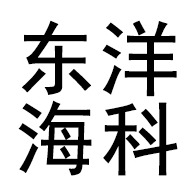 Weifang Dongyang Haike Heavy Industry Co., Ltd - Company Logo