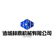 诸城赫鼎机械有限公司 - 公司logo