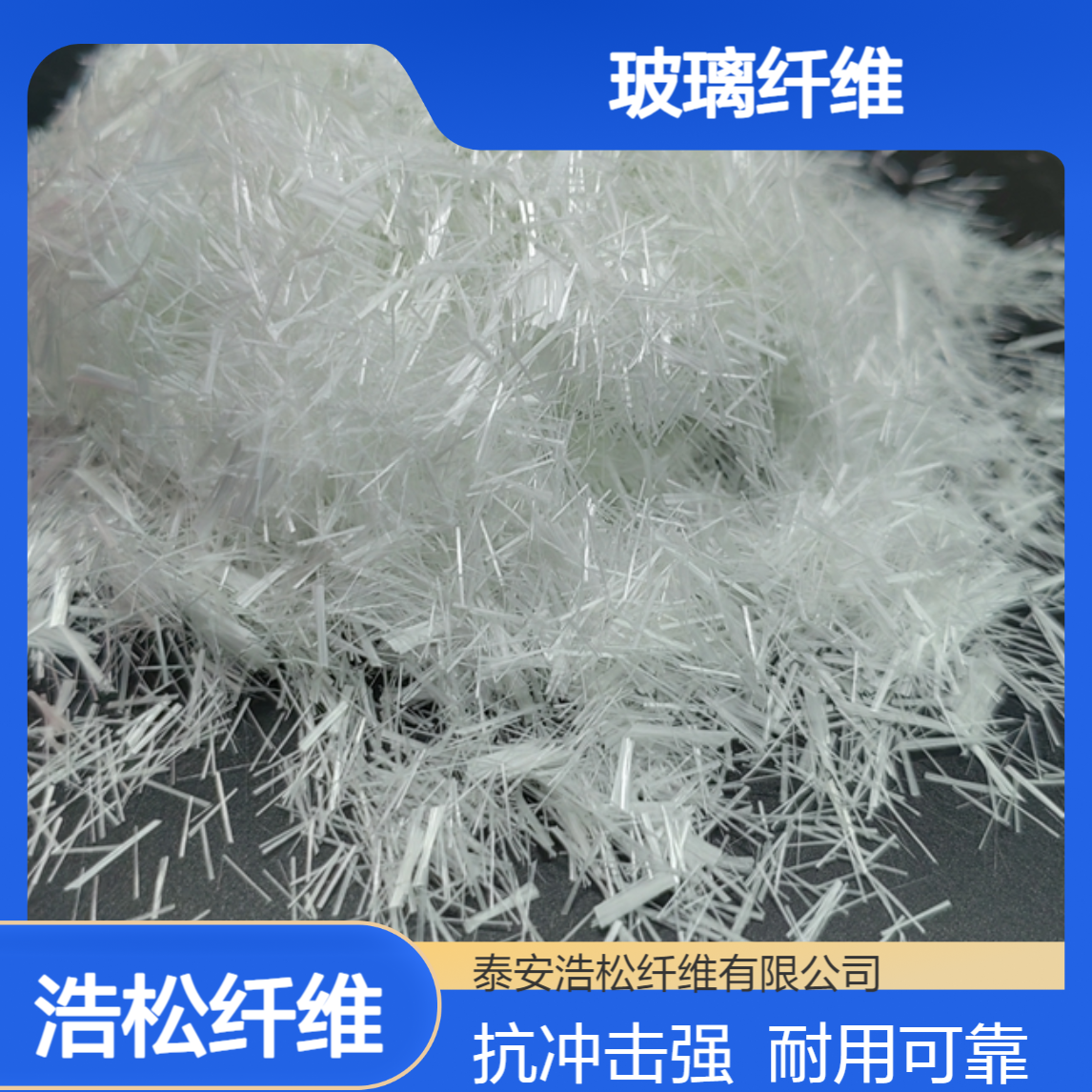 抗冲击增强 混凝土水泥构件用 12mm无碱玻璃纤维