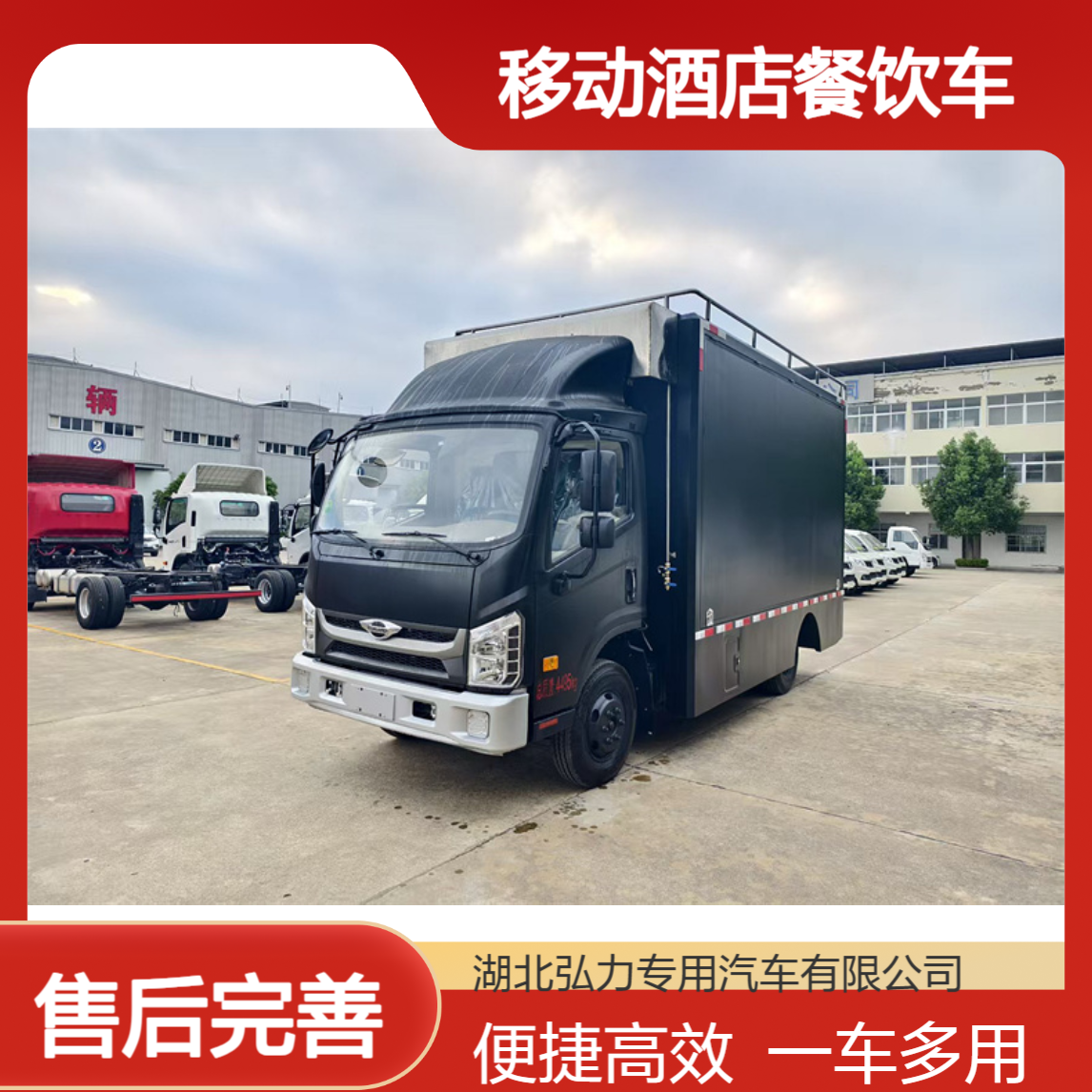 流动餐饮服务车 剧组饮食供应车 移动酒店餐饮车 一车一厨房