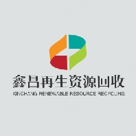 Guangzhou Xinchang Recycling Resources Co., Ltd - Company Logo