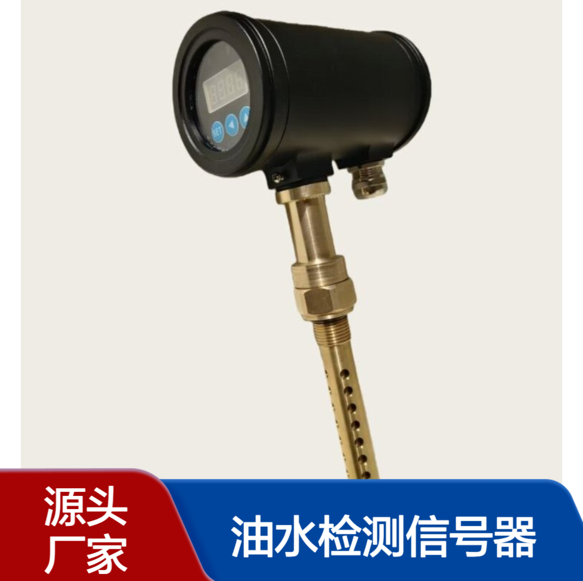 XACLAKE油混水传感器WUF-E1-0A4-OS-24-2 电站油水检测信号器