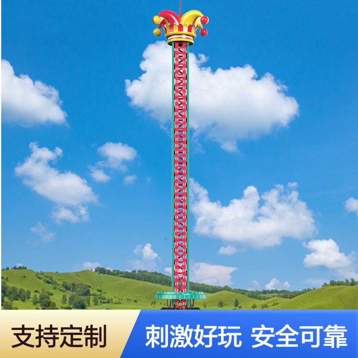 旋转太空梭 刺激好玩的户外游乐设备旋转塔 游乐供应
