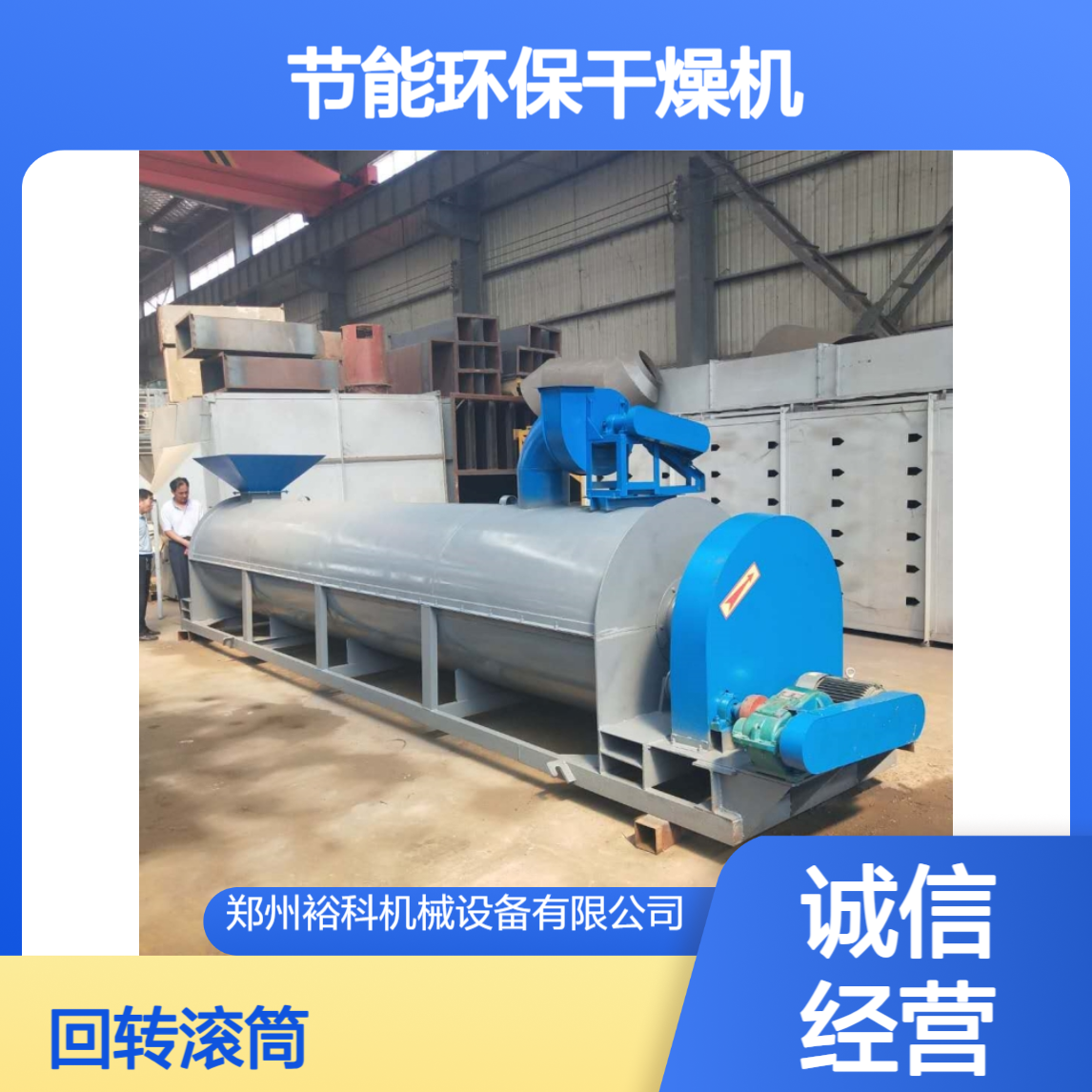 电加热滚筒沙子烘干机小型 河沙矿砂烘干设备 节能环保干燥机厂家