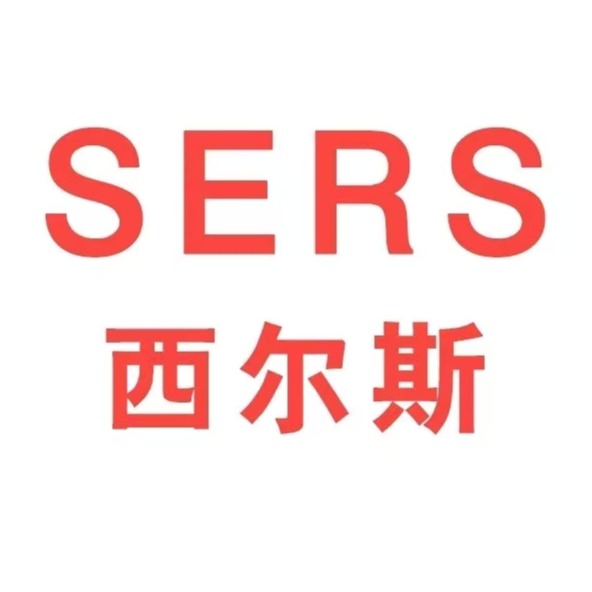 河北西尔斯节能科技股份有限公司