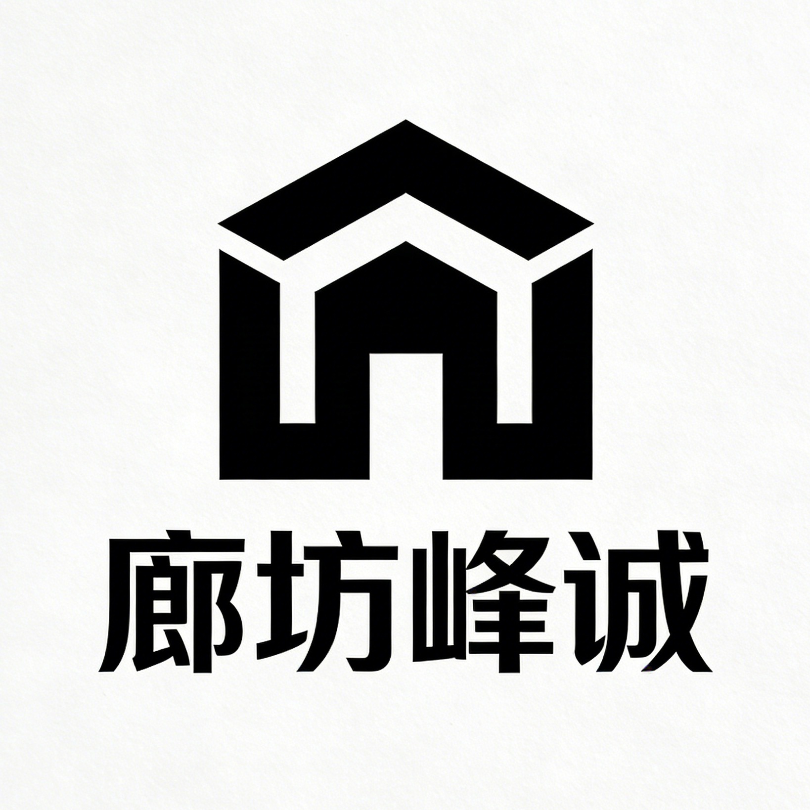 廊坊峰诚新型建材有限公司 - 公司logo