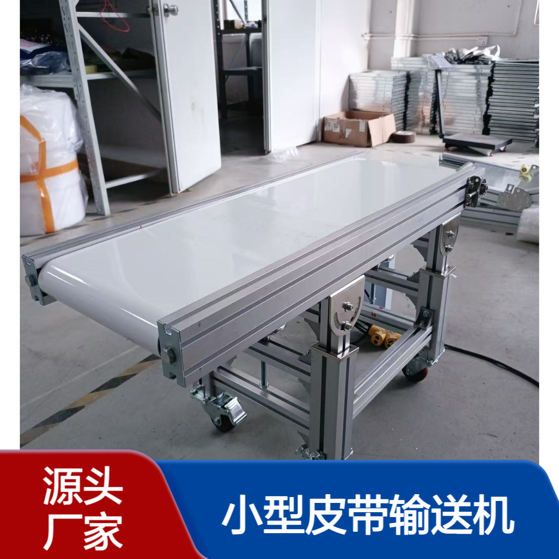 粮食皮带输送机移动式升降装车机颗粒化肥输送上料传送带