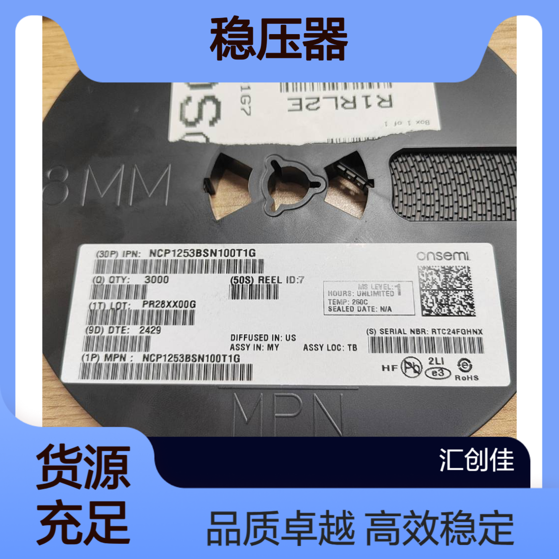 NCP1253BSN100T1G AC-DC控制器和稳压器 TSOP?6