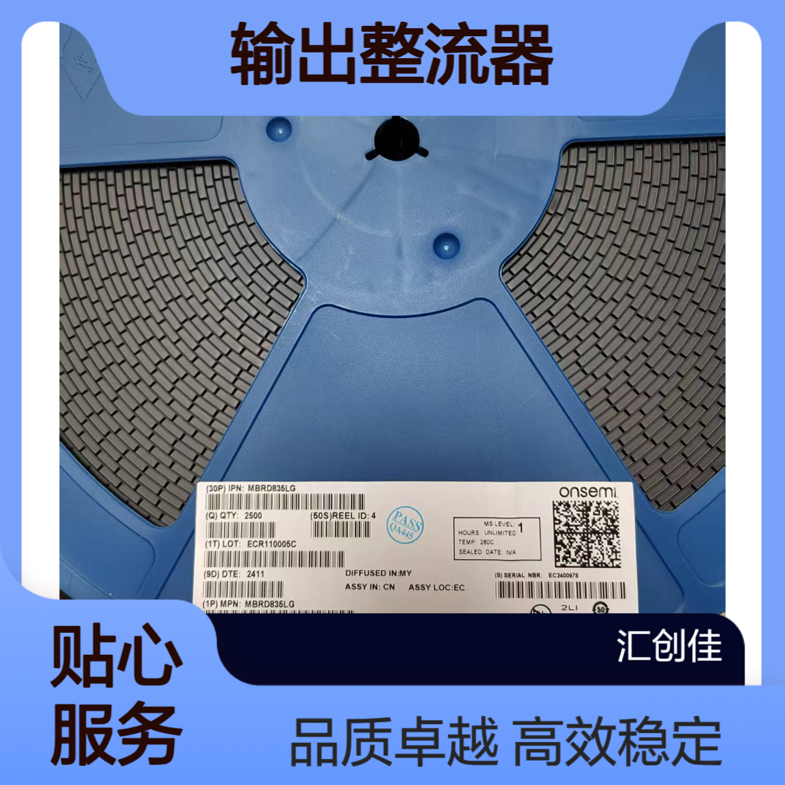MBRD835LG 适用于输出整流器、续流、保护和转向二极管、开关电源