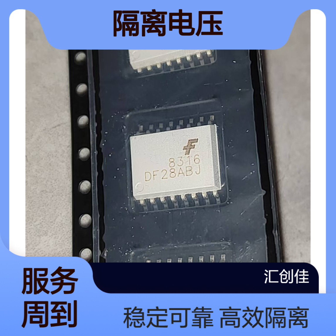 FOD8316R2逻辑输入 1通道 隔离电压 SOIC-16 ON 19+