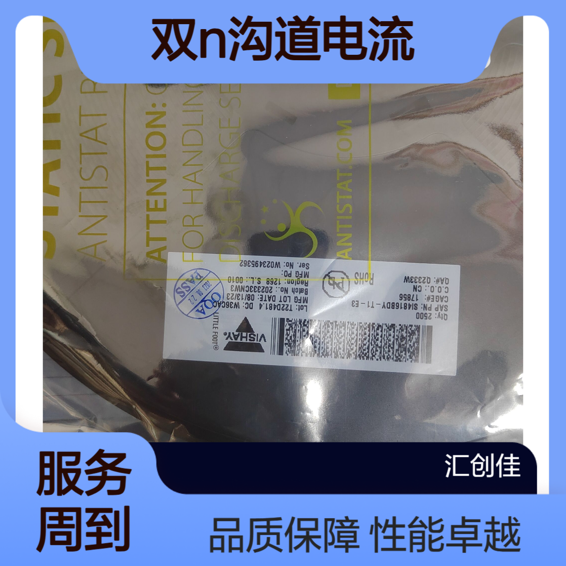 SI4816BDY-T1-E3 双N沟道电流 6.8A 耐压 30V VISHAY(威世)