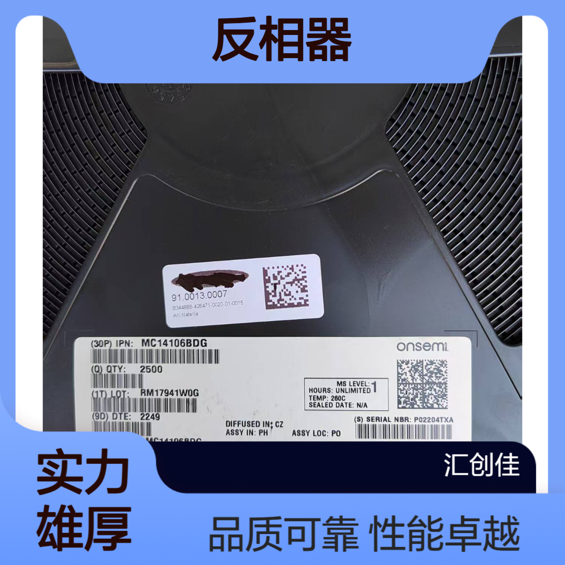 MC14106BDG 六路施密特触发反相器 SOIC-14 安森美