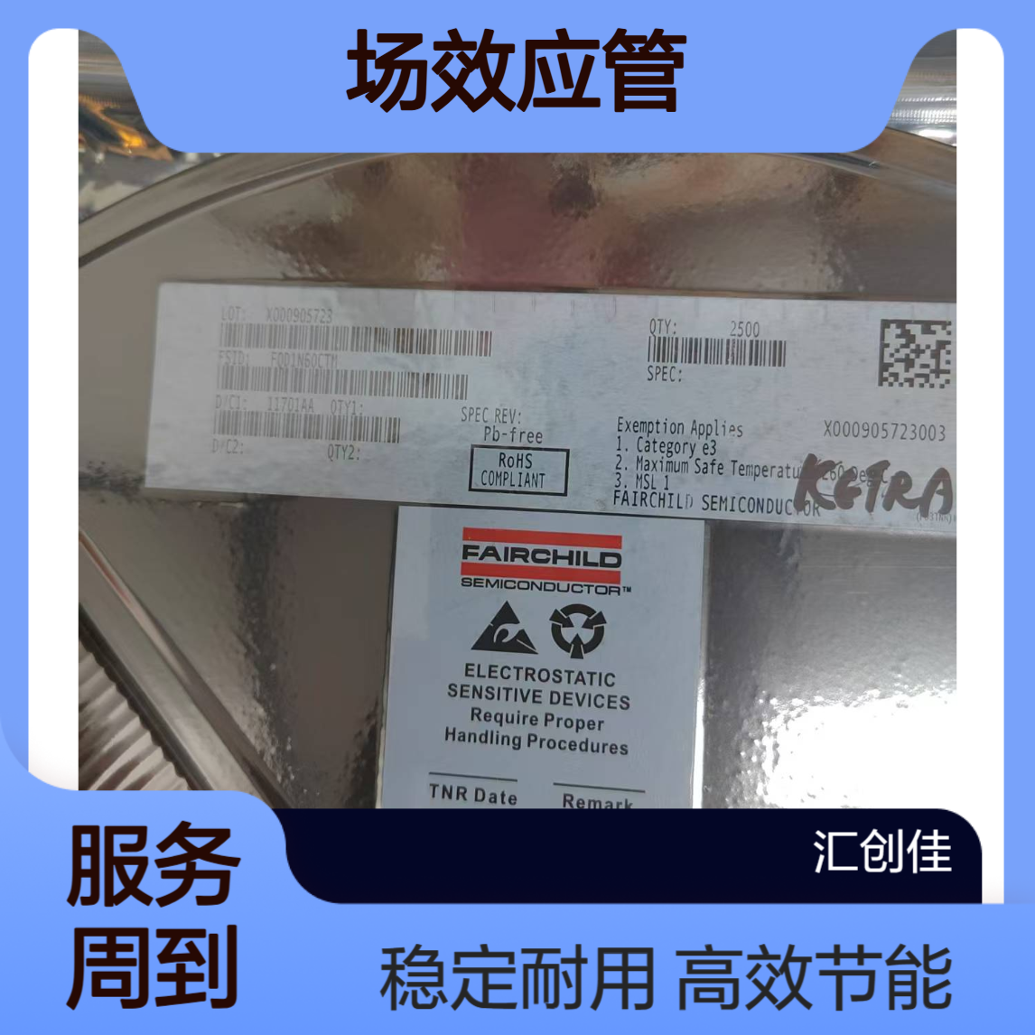 FQD1N60CTM 1个N沟道 耐压 600V 电流 1A 场效应管(MOSFET)
