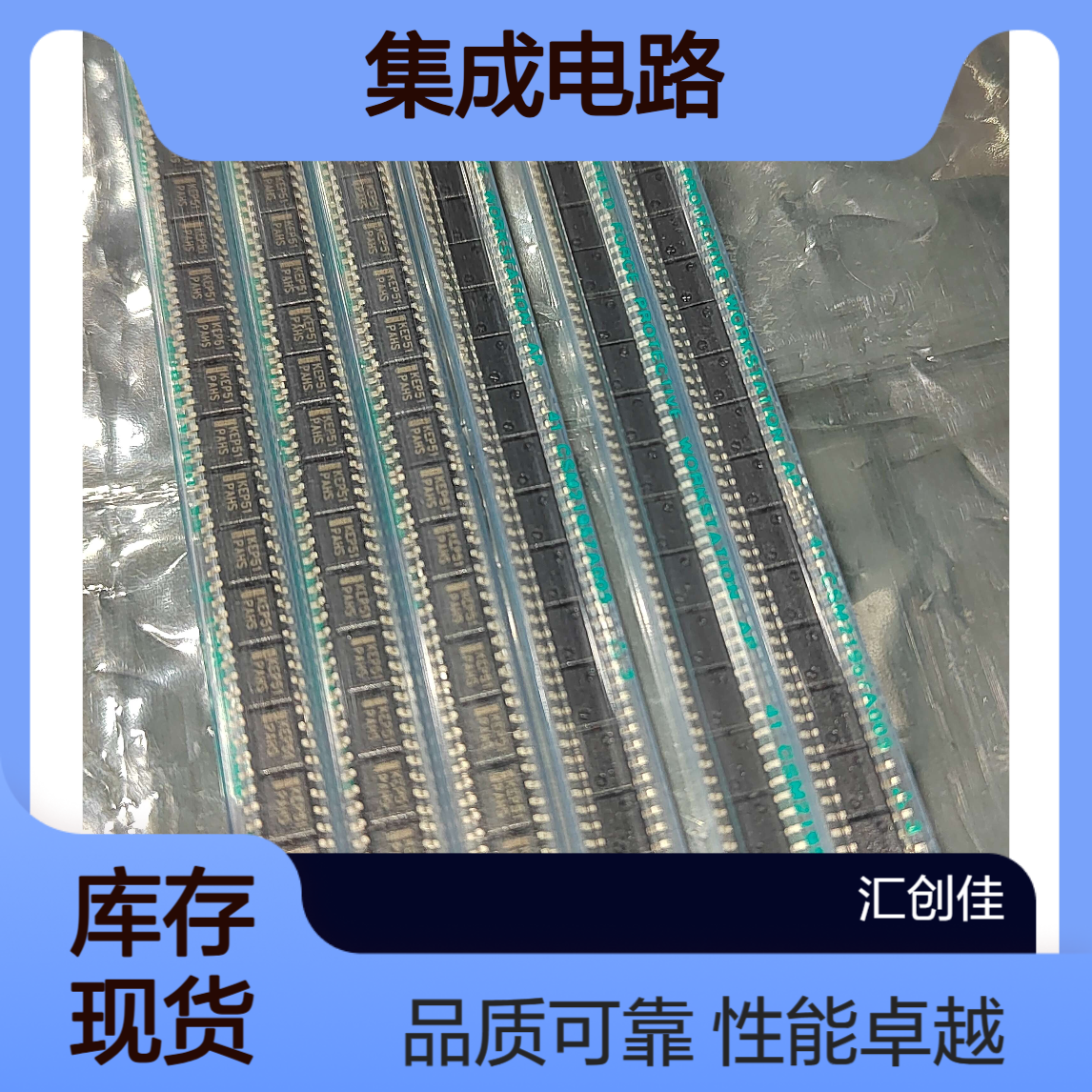 MC100EP51DG 集成电路（IC） 逻辑 触发器 安森美 21+