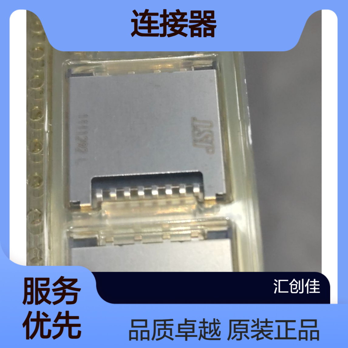 SCRL-6S-1K-03-ETB(HF)(N1) 连接器 JST 14+原装正品