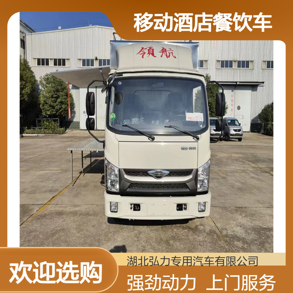 特种餐车 流动厨房车 酒店包桌餐饮车 移动厨房 效率更高