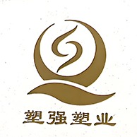 泊头市塑强塑业有限公司
