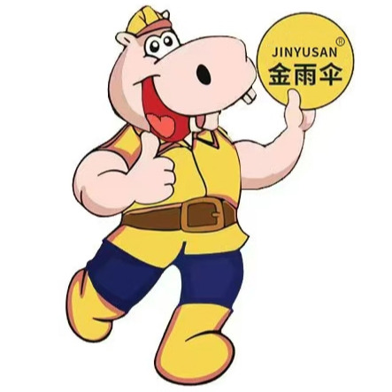 山东金雨伞防水材料有限公司 - 公司logo
