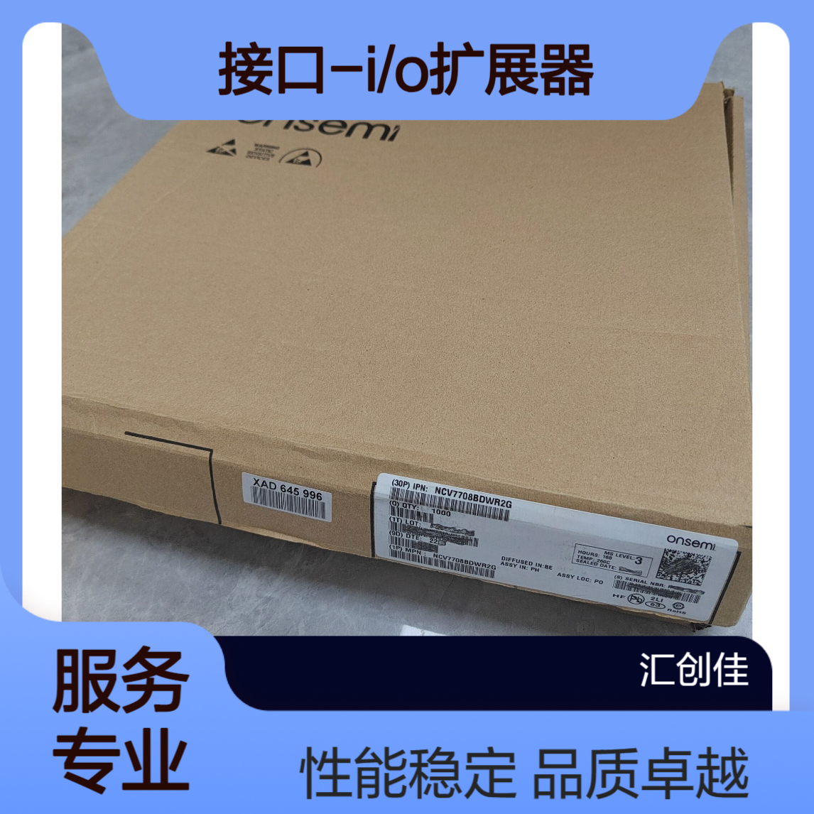 MCP23016-I/SO 接口-I/O扩展器 16 bit In/Out 品牌 微芯