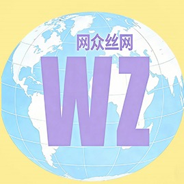 安平县网众丝网制品有限公司