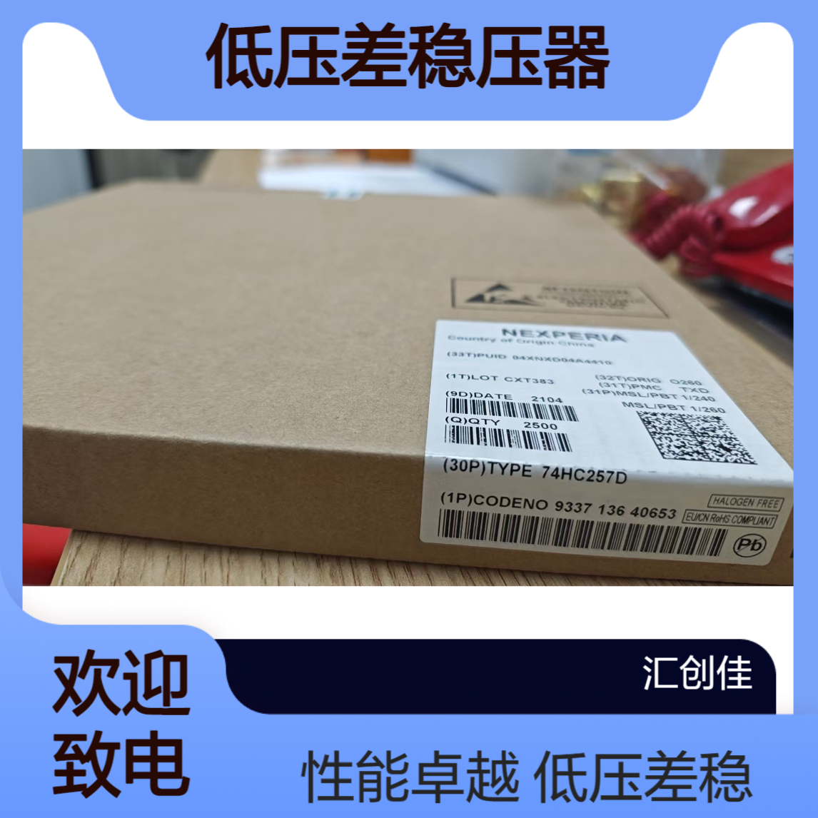 MCP1824T-1802E/OT 低压差稳压器 300 mA CMOS LDO Vout 1.8V ETR
