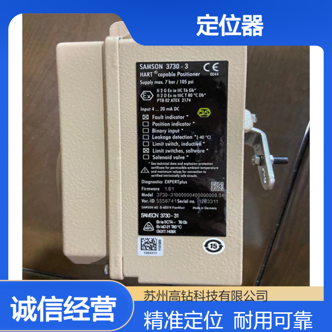 萨姆森SAMSON定位器3730-4系列3730-41000000410000000