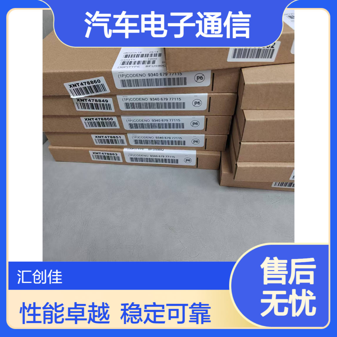 MCP2003A-E/SN LIN收发器 独立式设计 汽车电子通信优选