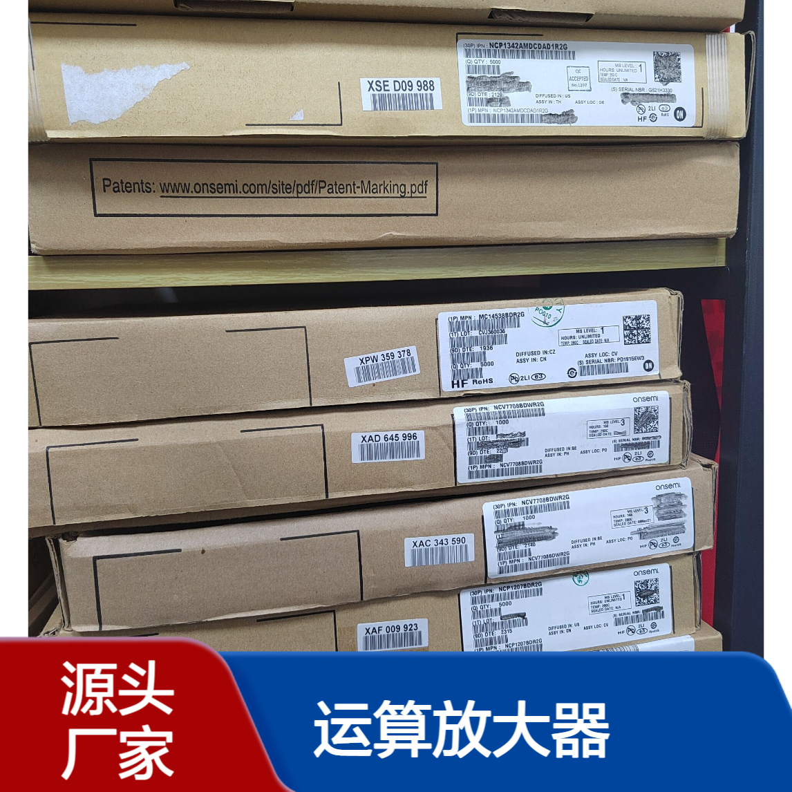 MCP608-I/SN 运算放大器 - 运放 Single 25 uA 2.5V 品牌 微芯