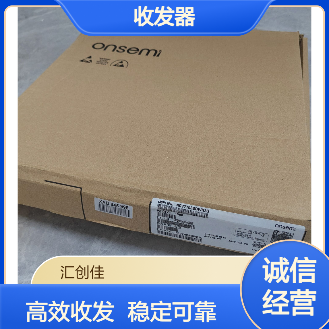MCP2025-500E/SN 收发器 LIN Transceiver Vreg 品牌 微芯