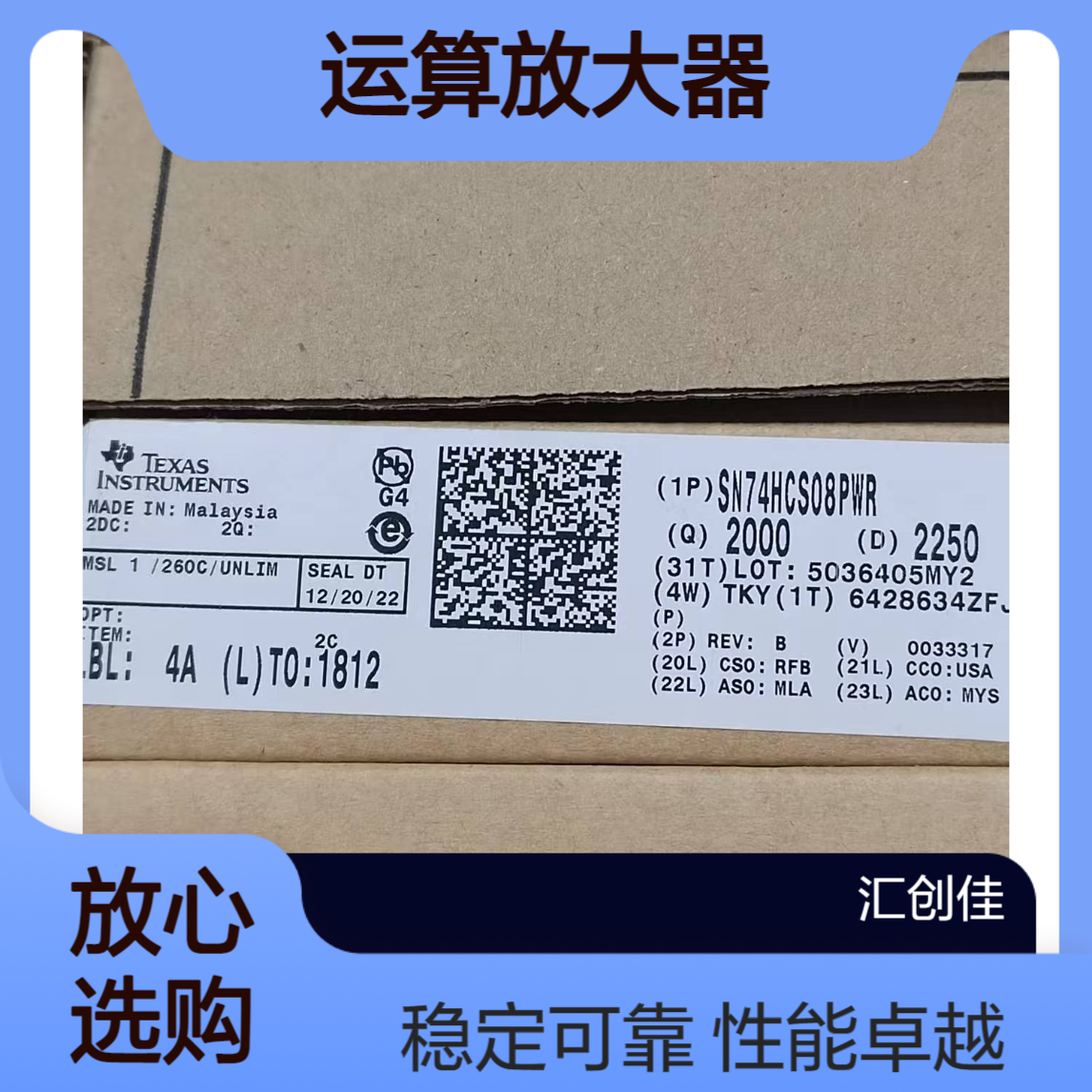 MCP616-I/SN 运算放大器 - 运放 Single 2.3V PNP in