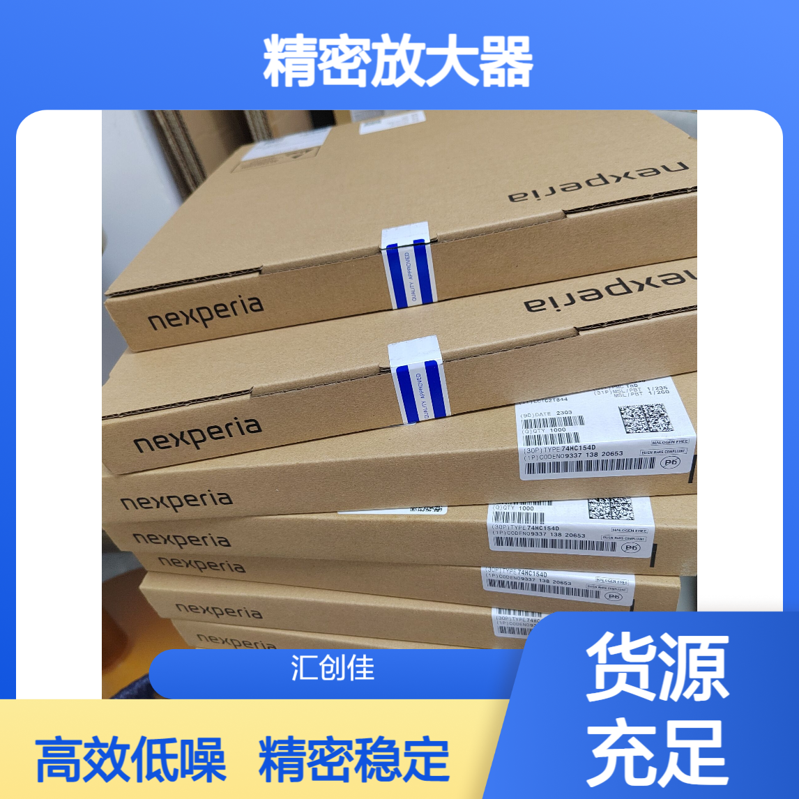 MCP6031-E/MS 精密放大器 S-1.8V 14kHz Op Amp E temp批次23+