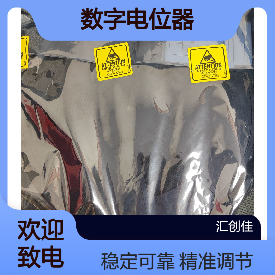 MCP4541-104E/MS 数字电位器 IC Sngl 7B NV I2C POT