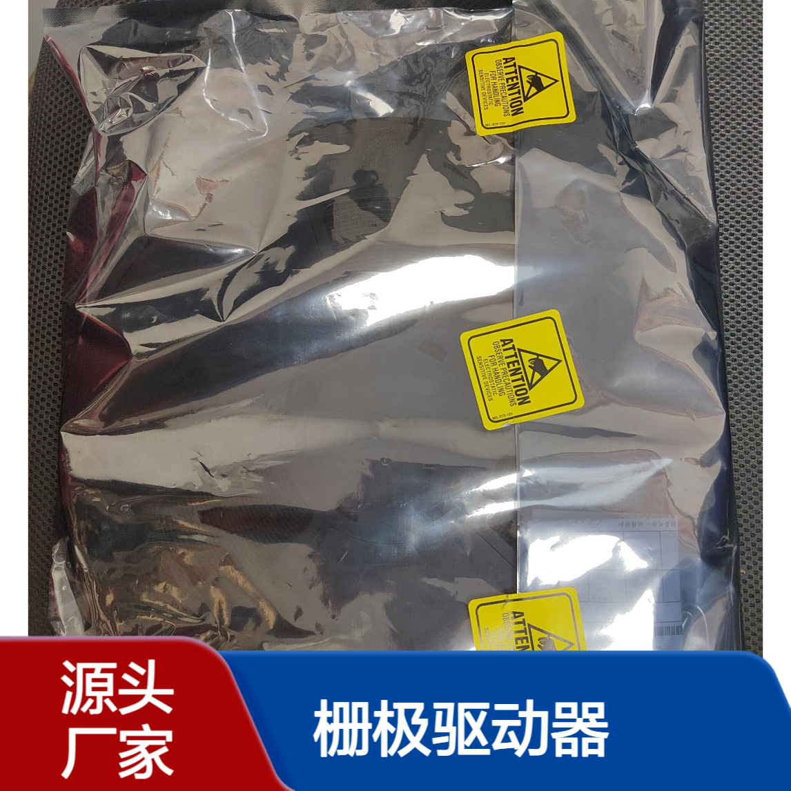 MCP1403-E/SN 栅极驱动器 4.5A Dual MOSFET Drvr