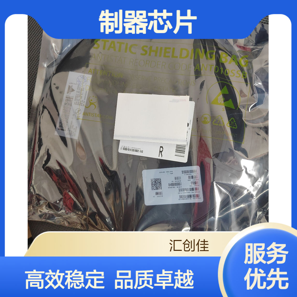EMC2101-R-ACZL-TR 数字信号处理器 高效稳定控制器芯片