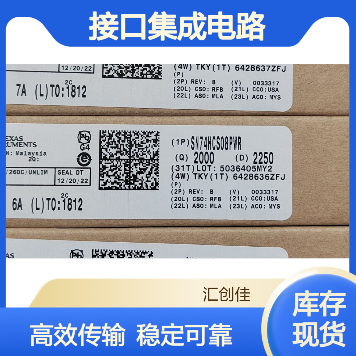 MCP2544FD-H/SN 接口集成电路 CAN FD Transceiver