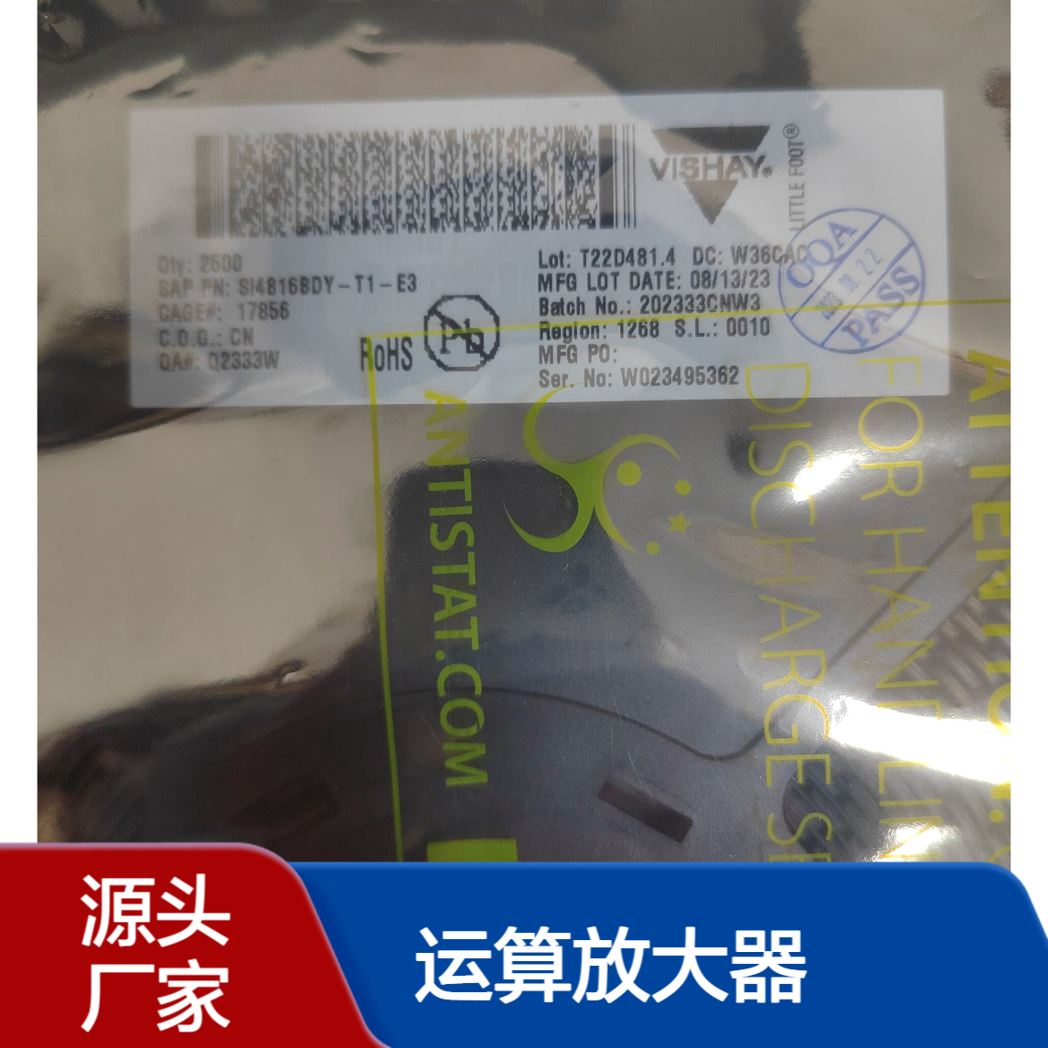 MCP6002-E/MS 运算放大器 - 运放 Dual 1.8V 1MHz 品牌 微芯