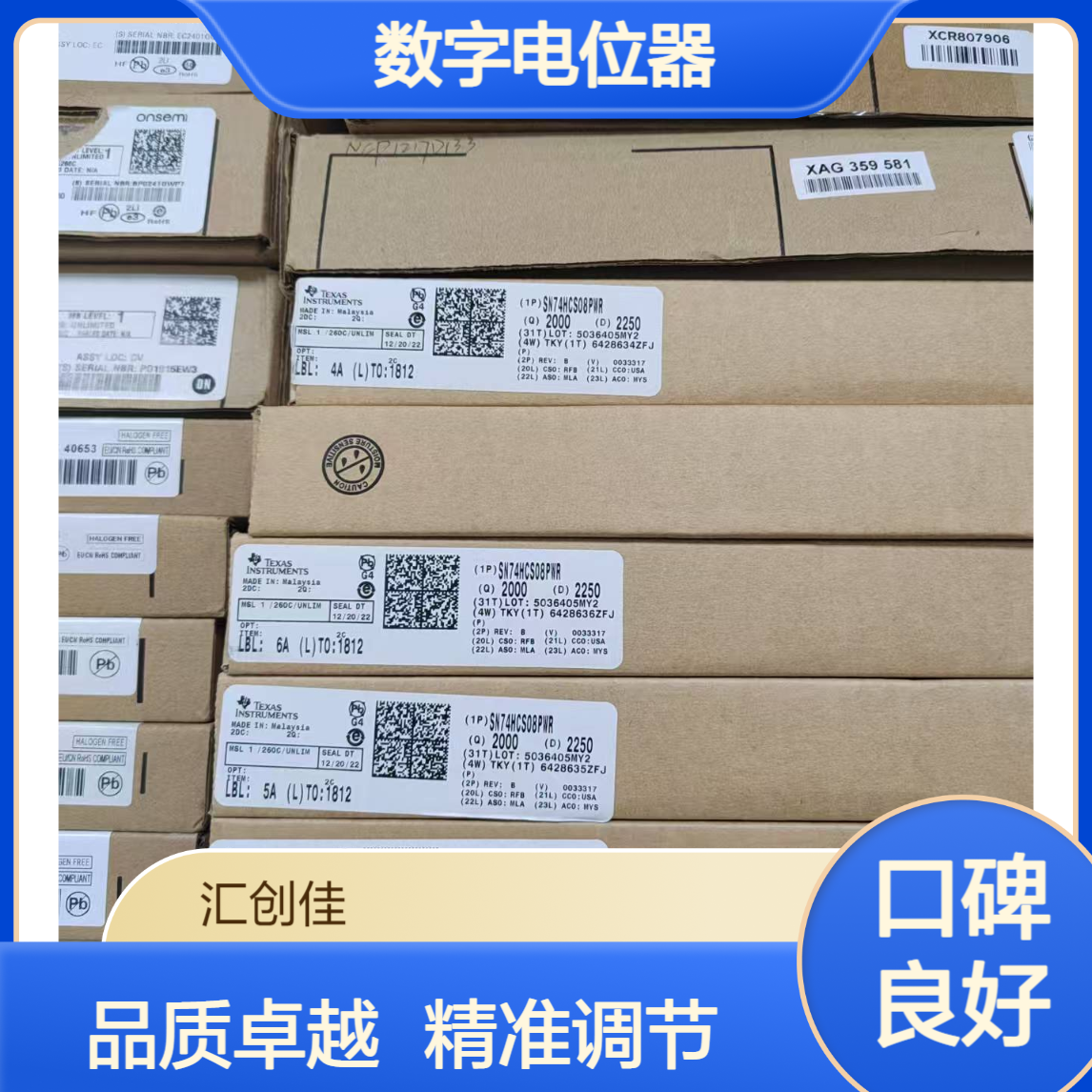 MCP4011-103E/MS 数字电位器 IC 10k U/D single 6-bit V POT
