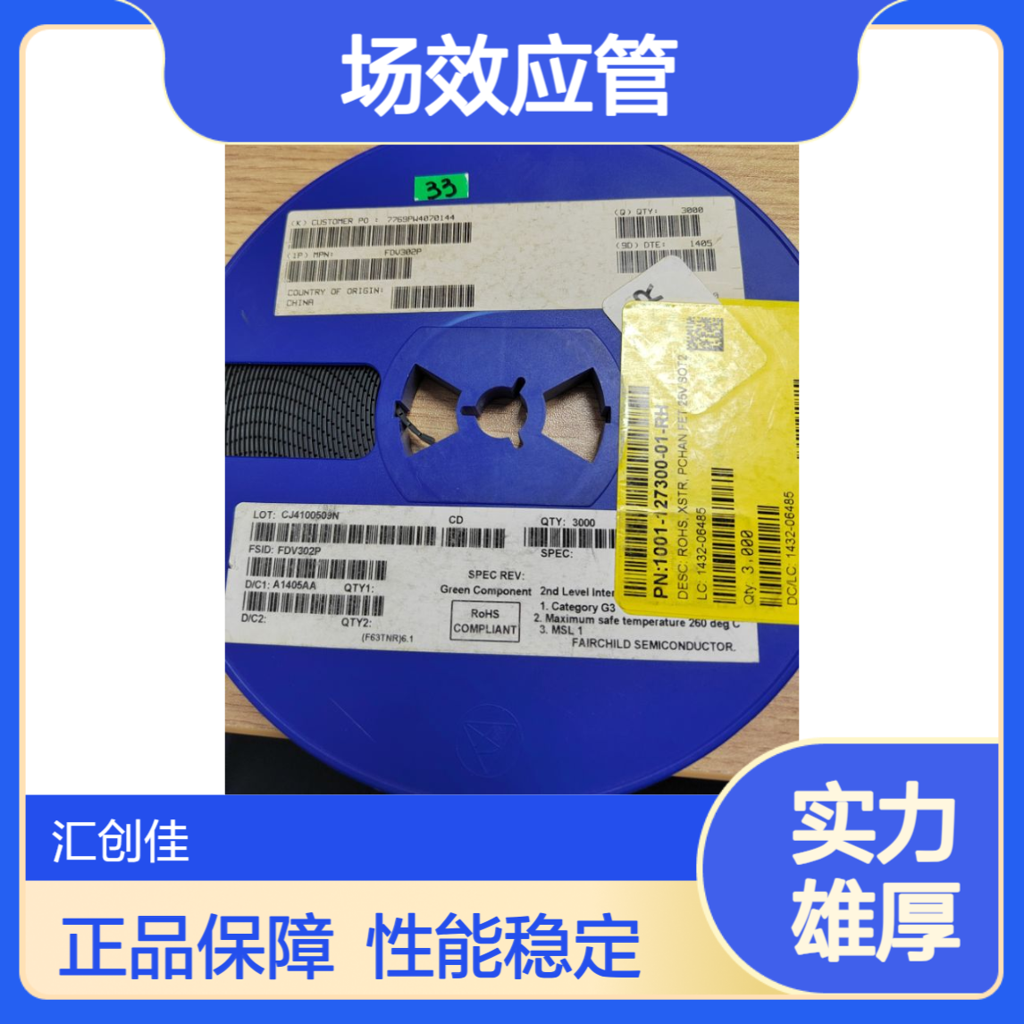 FDV302P 场效应管(MOSFET) 1个P沟道 耐压25V 电流 0.12A 安森美