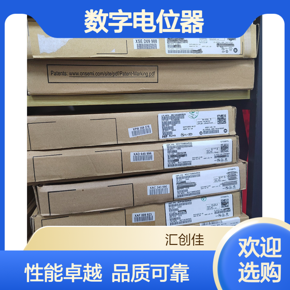 MCP4161-103E/SN 数字电位器 IC Sngl 8B NV SPI Rheo