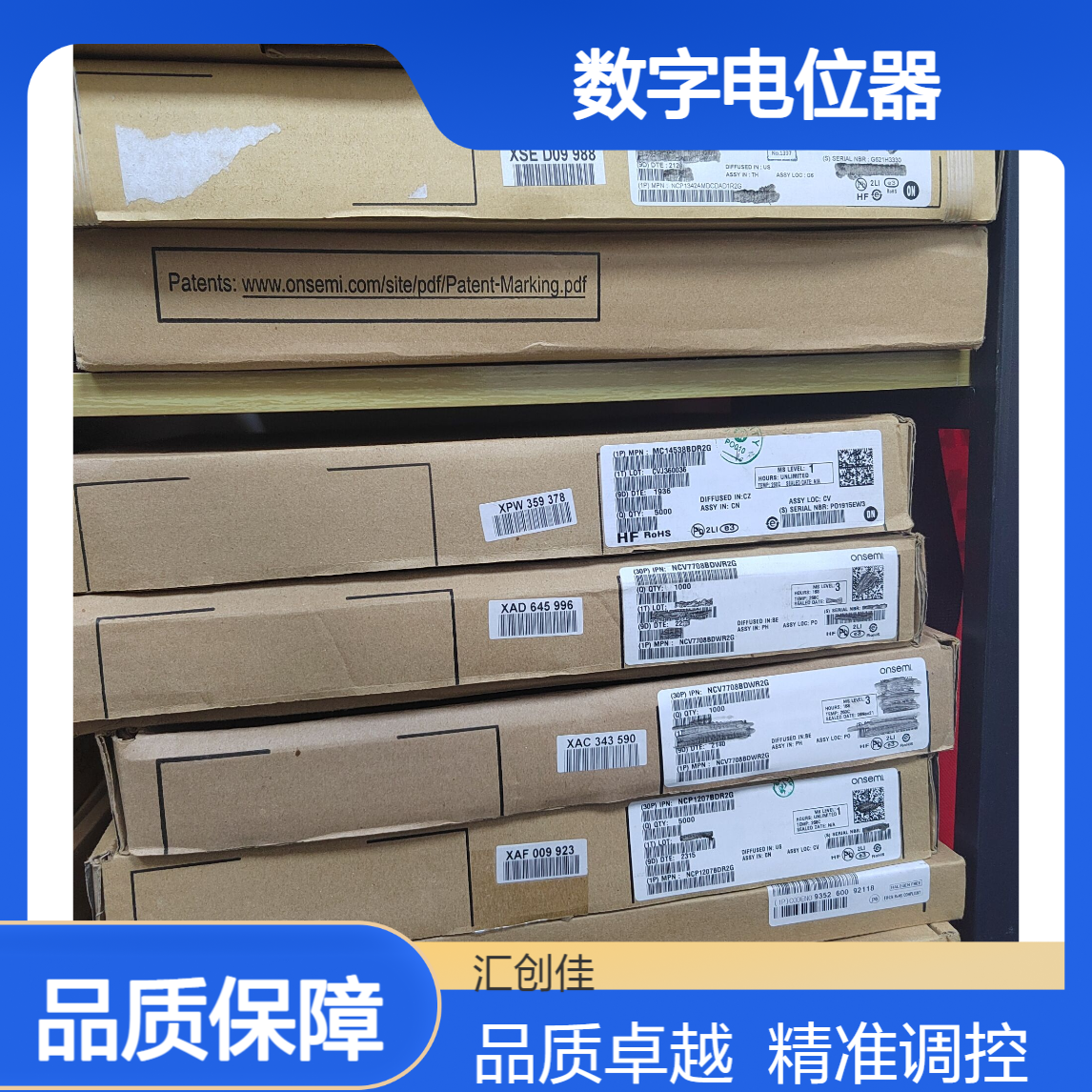 MCP4151-503E/SN 数字电位器 IC Digital Pot 256 step SPI dual Ch