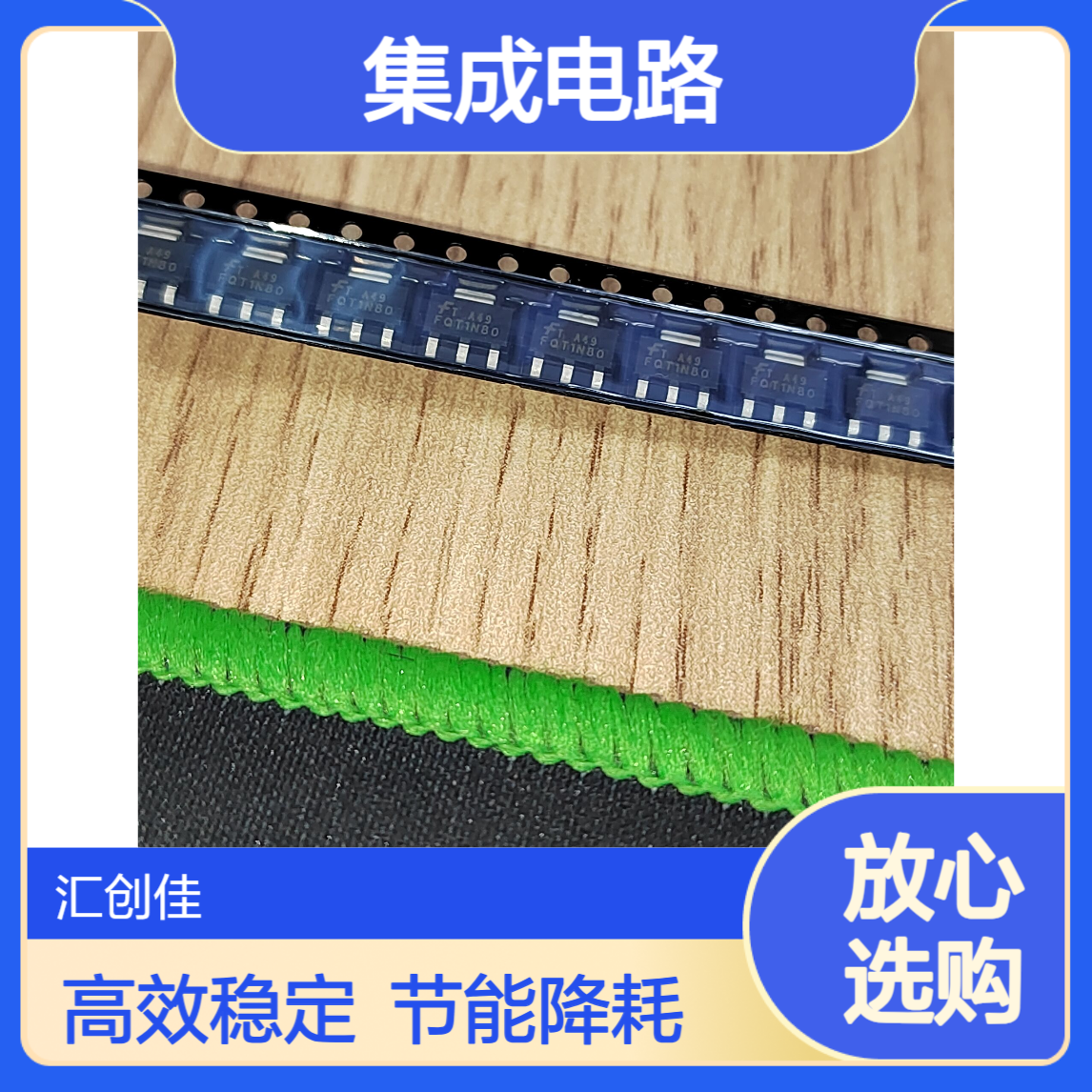 FQT1N80TF-WS 集成电路 此 N 沟道增强型功率 MOSFET