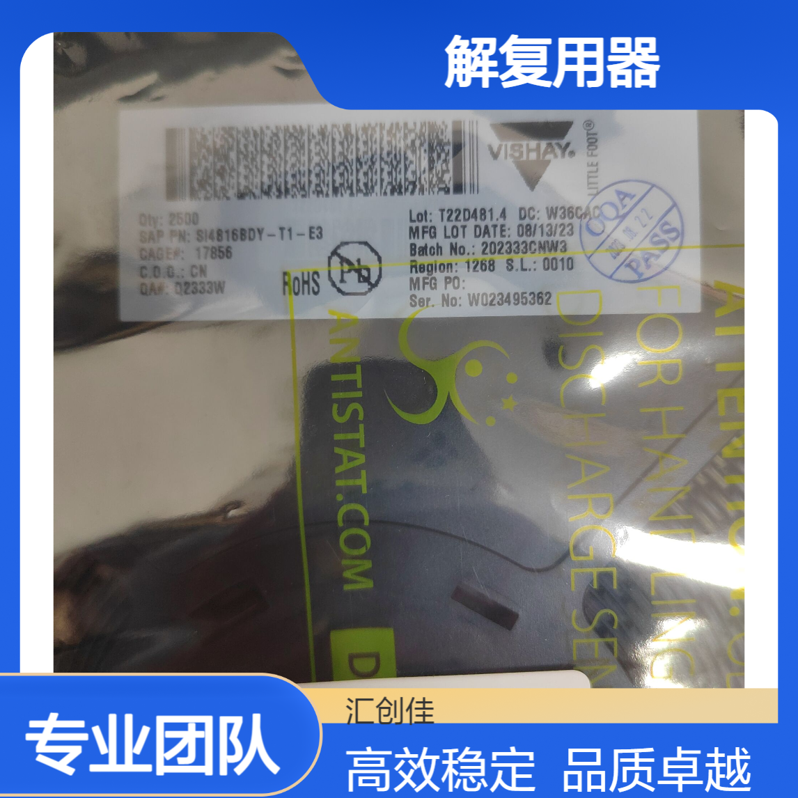 HCS200-I/SN 编码器、解码器、复用器和解复用器 3.5-13V